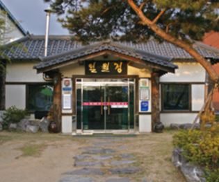 イルォルジョン韩定食